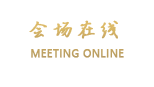 全季酒店（大连人民路店）
